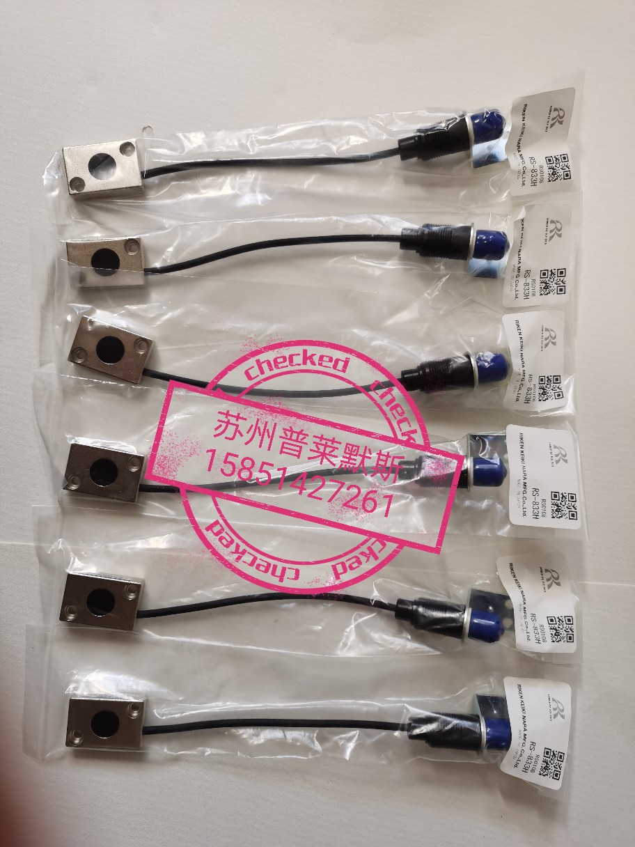 现货 日本理研RIKEN原装进口下死点传感器RS-833H 感应头RS-903H