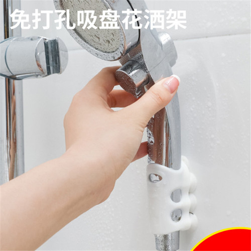 Shower bracket shower accessories water heater nozzle bathroom punch-free silicone shower suction cup fixed base rack