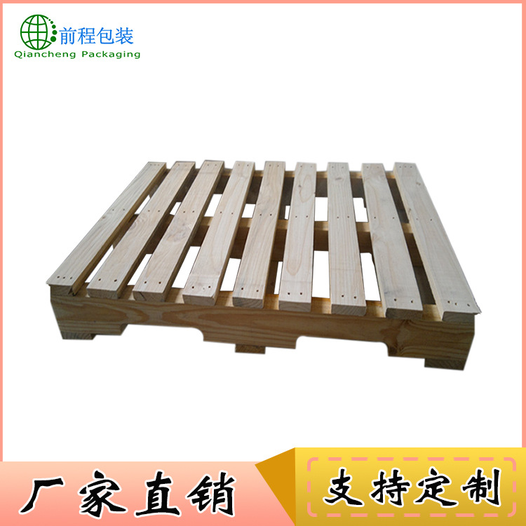 厂家现货码垛用托盘 松木木质托盘木栈板 定制1210美标木托盘