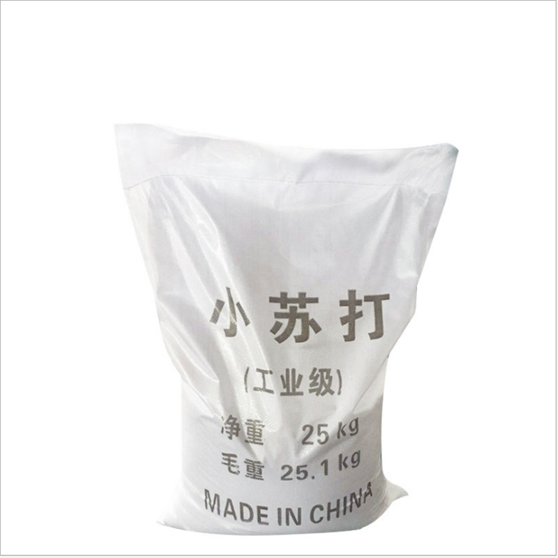 厂家供应99%含量工业级碳酸氢钠 水处理小苏打洗涤剂碳酸氢钠现货