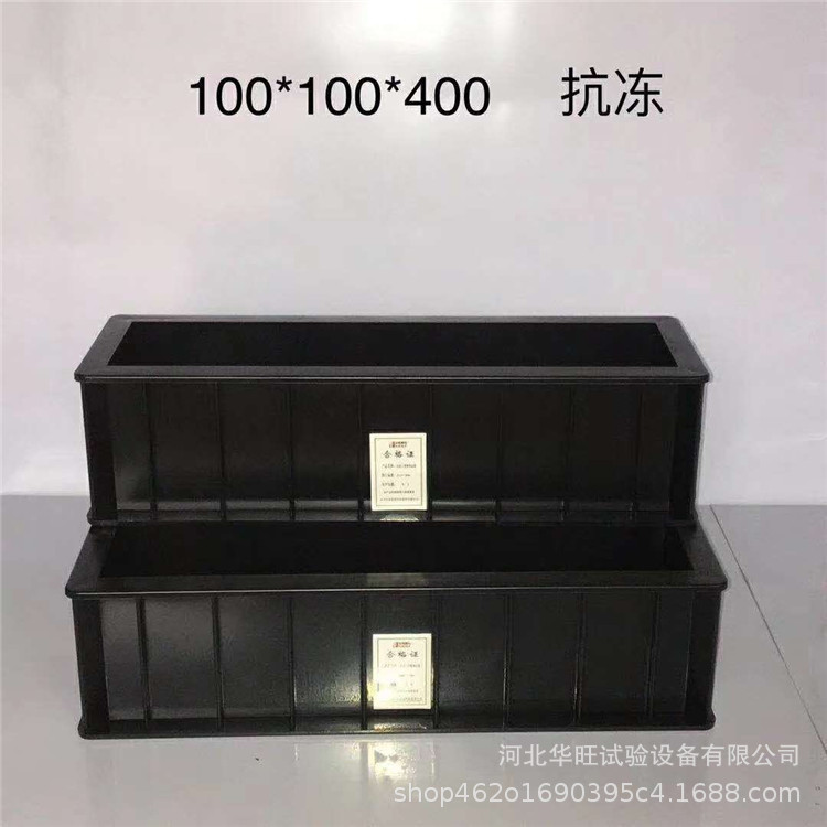 Manufacturer ABS raw material 100*100*400 concrete Antifreeze Tryout thickening black