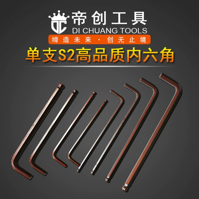 Ningbo Yonggong S2 одинарная шаровая Головка шестигранный ключ Бронзовый шестигранный ключ аппаратный инструмент завод