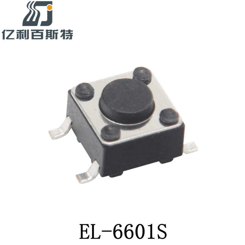 【品质保障】轻触开关6*6*5贴片/方形圆柄6*6轻触开关高品质按键