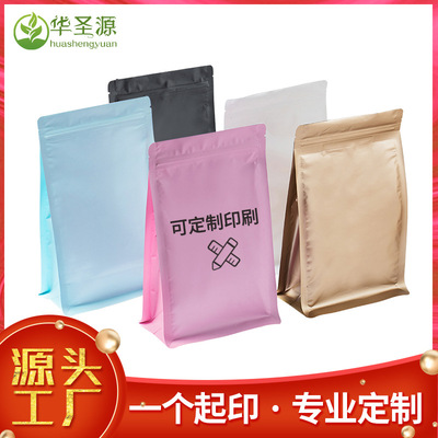 自封袋八边封铝箔狗粮糖果密封袋食品咖啡零食茶叶封口包装袋定制|ms