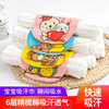 Suction Hanjin children pure cotton kindergarten baby girdle Be made a scapegoat Large Cotton men and women girdle