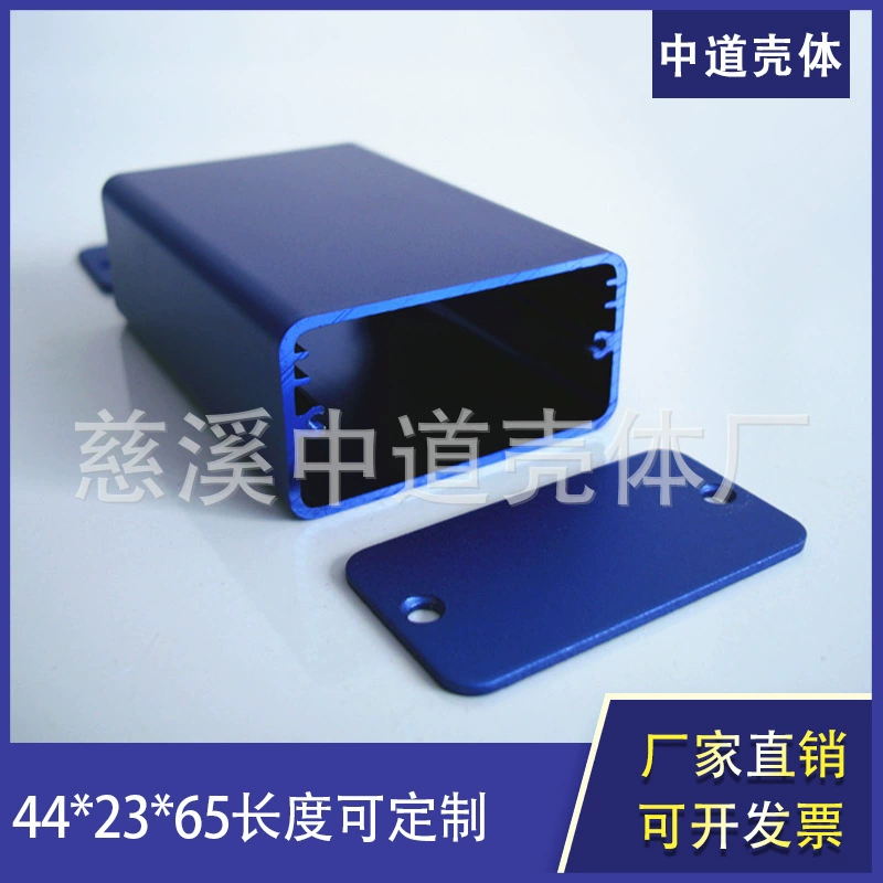 Производитель производит индивидуальные инструменты, алюминиевая коробка, корпус из алюминиевого профиля 44*23*65 мм, алюминиевый корпус с цифровыми компонентами.