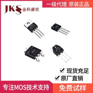 原装光磊GL8N70A场效应管700V8A封装TO-220 N沟道MOS管全新国产