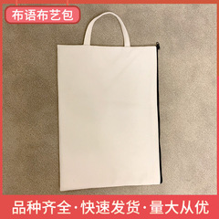 A4 Document Bag, Student Double-Layer Homework Zipper Handbag for Tests, Papers, and Files; Official-Style Zippered Canvas Bag