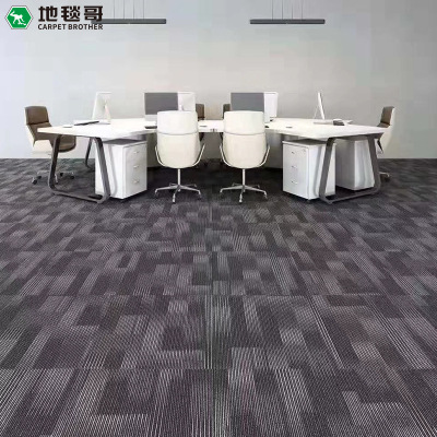 商用办公方块防滑隔音地毯自由拼接尼龙平圈绒写字楼会议室地毯