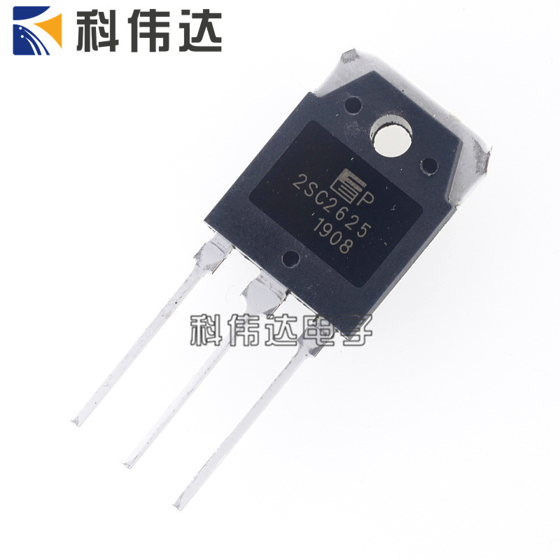 全新 2SC2625 C2625 TO-3P 10A 450V 开关电源用 功率管三极管