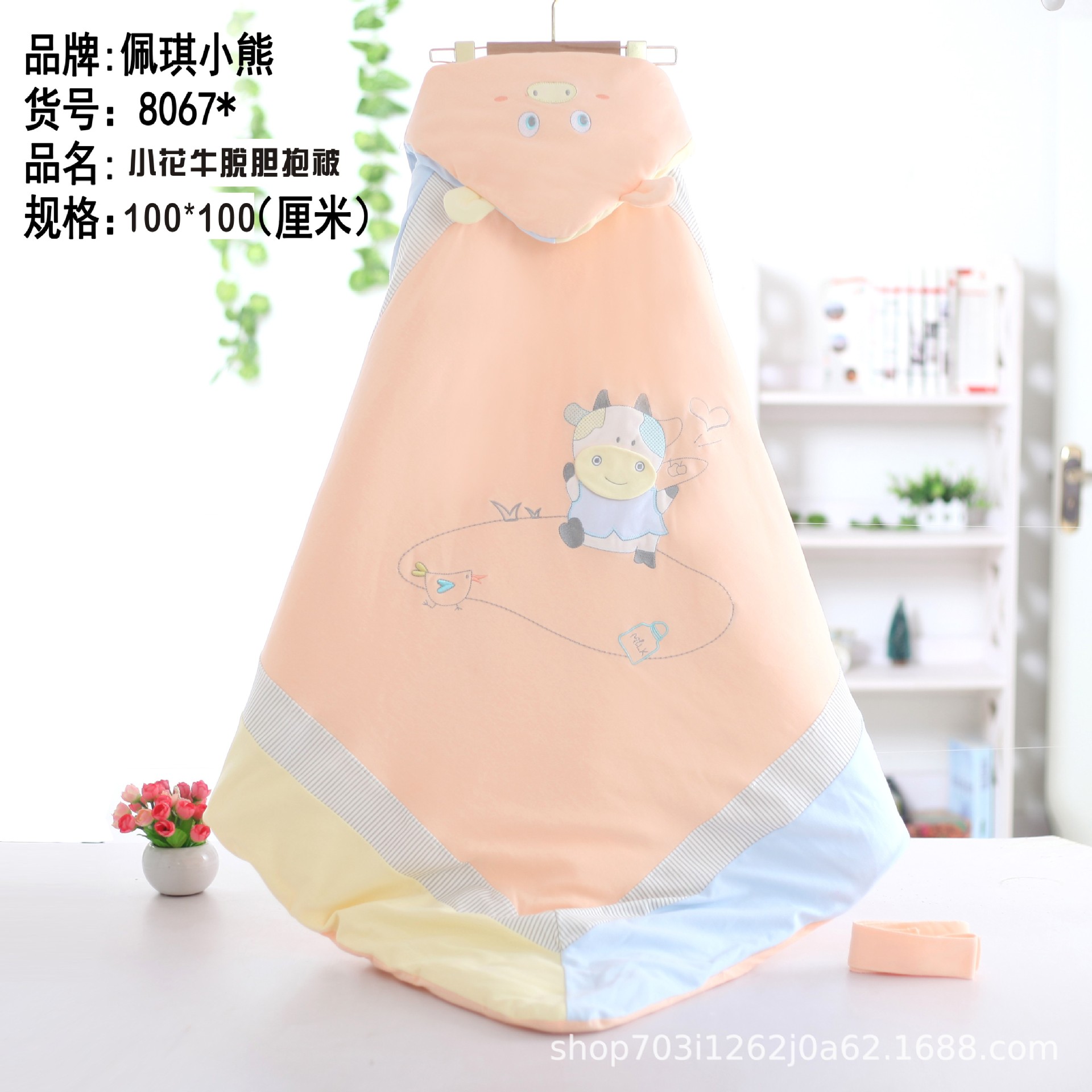 春秋新生兒彩棉抱被 喜泰兒 全棉抱毯 嬰兒抱被睡袋包被母嬰用品