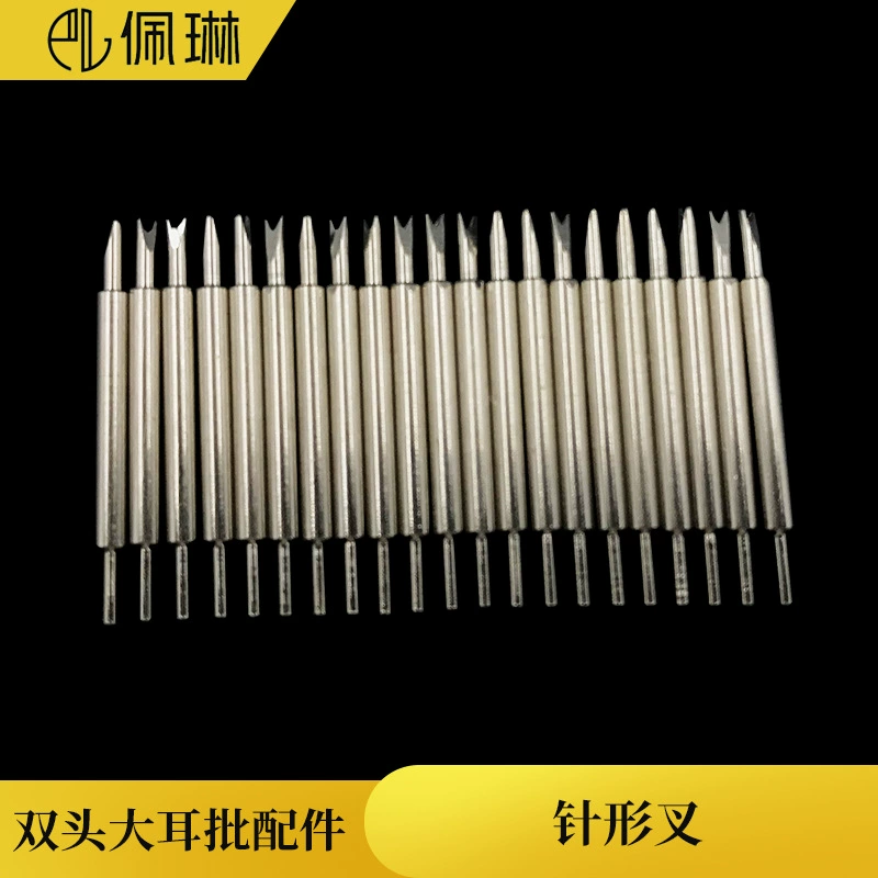 Инструмент для ремонта часов Ушная игольчатая вилка Разборка и сборка Ремешок для часов Ушные фитинги Двойная вилка для ушей