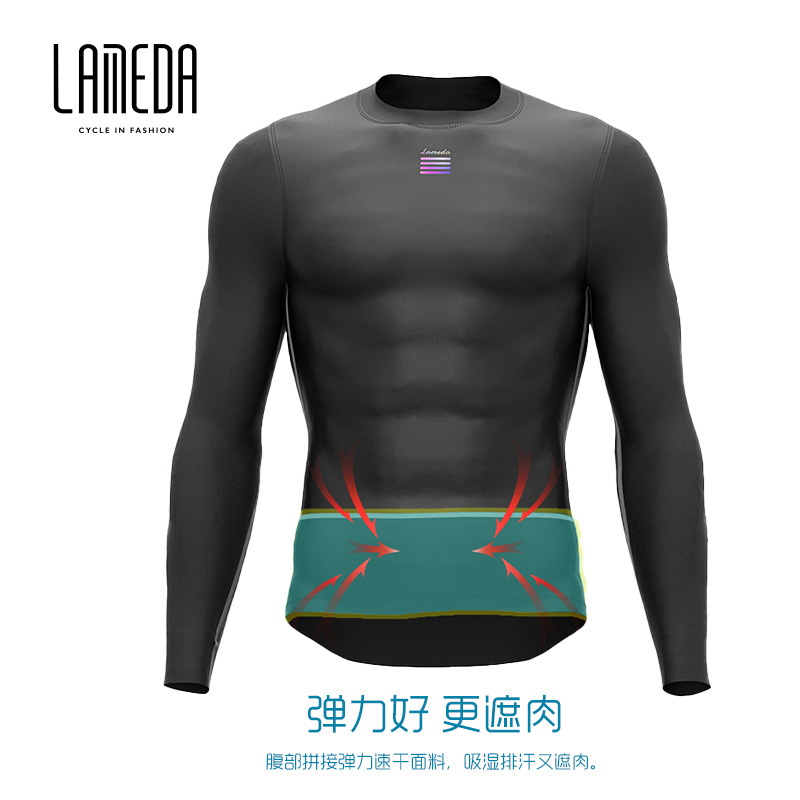 兰帕达男款防风打底衫 冬款透气排汗骑行服 户外男士训练长袖