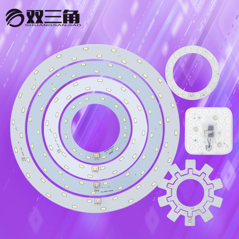 圆形led光源改造板 led光源改造板批发5730LED光源改造板|ru