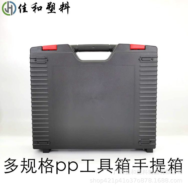 115 塑料工具箱 塑料手提箱 塑料包装箱 无人机包装箱