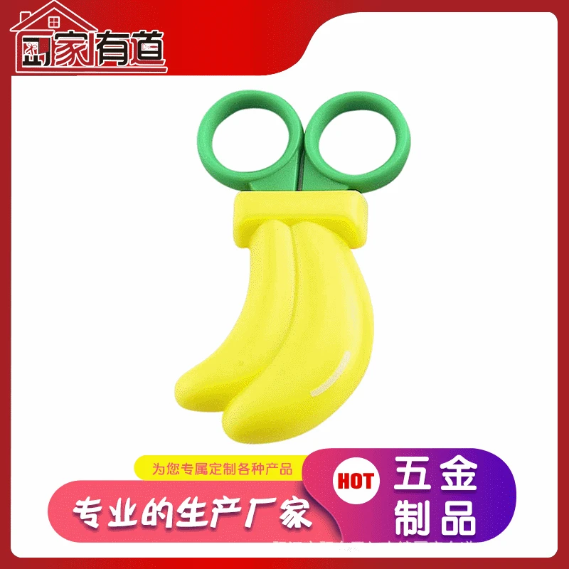 Cartoon scissors, stationery