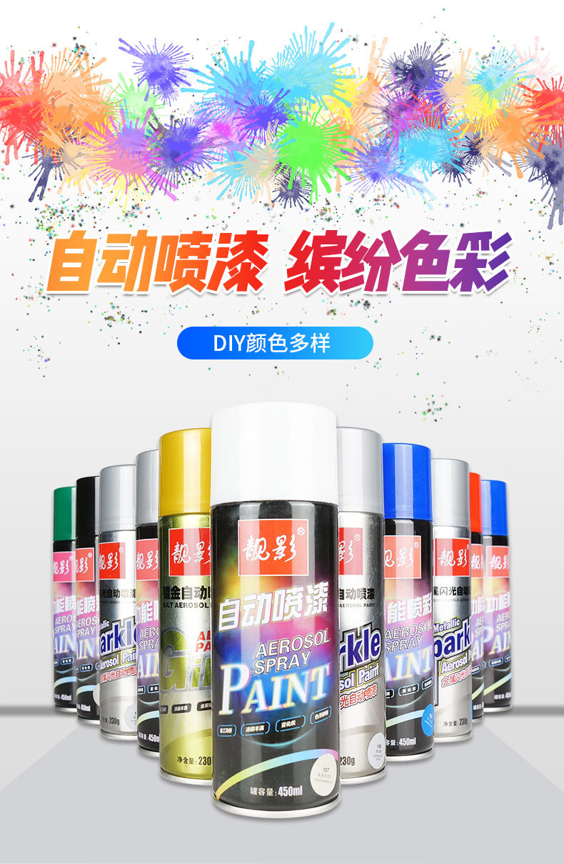 详情图