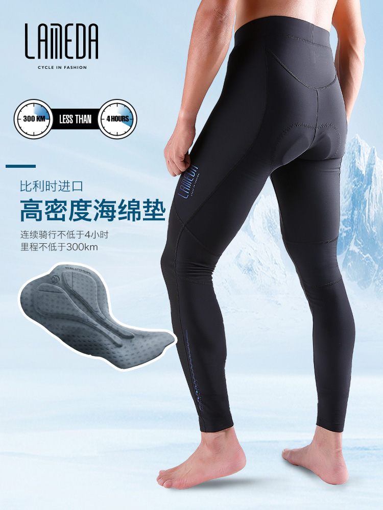兰帕达冬季抓绒骑行裤男秋冬防风保暖公路地车骑车裤自行车单车裤