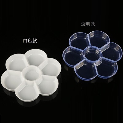 仿瓷梅花盤 梅花調色盤 顏料盤 國畫調色盤 水彩顏料盤 梅花盤