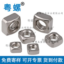 GB39 304/316���P䓷���ĸ/�ķ���ñ/�Ľ� ����/����ĸ M3-M10