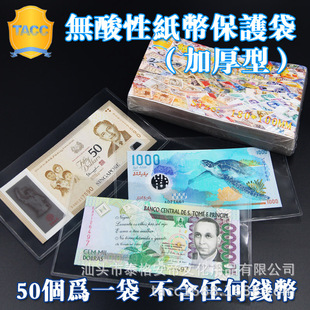 TACC �o���Լ��ű��o�� �o��� PET �����ռ{�� �X���ղش�