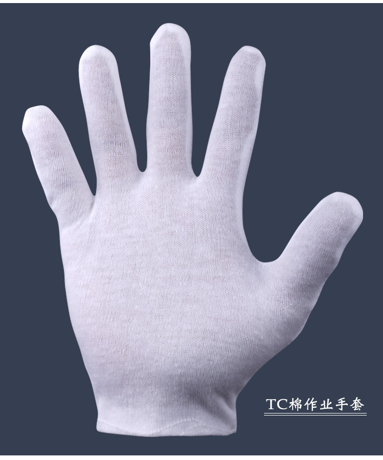 棉作业手套详情_14.jpg