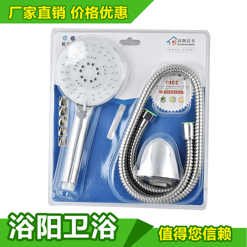 SKU10_除垢吸塑三件套