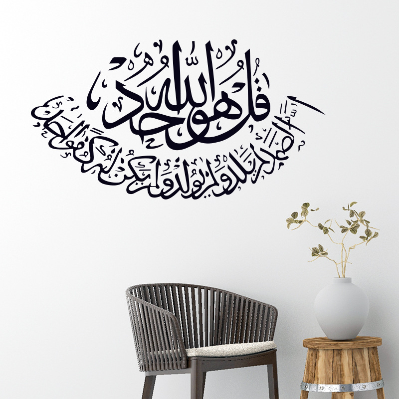 Perfect for Any Room