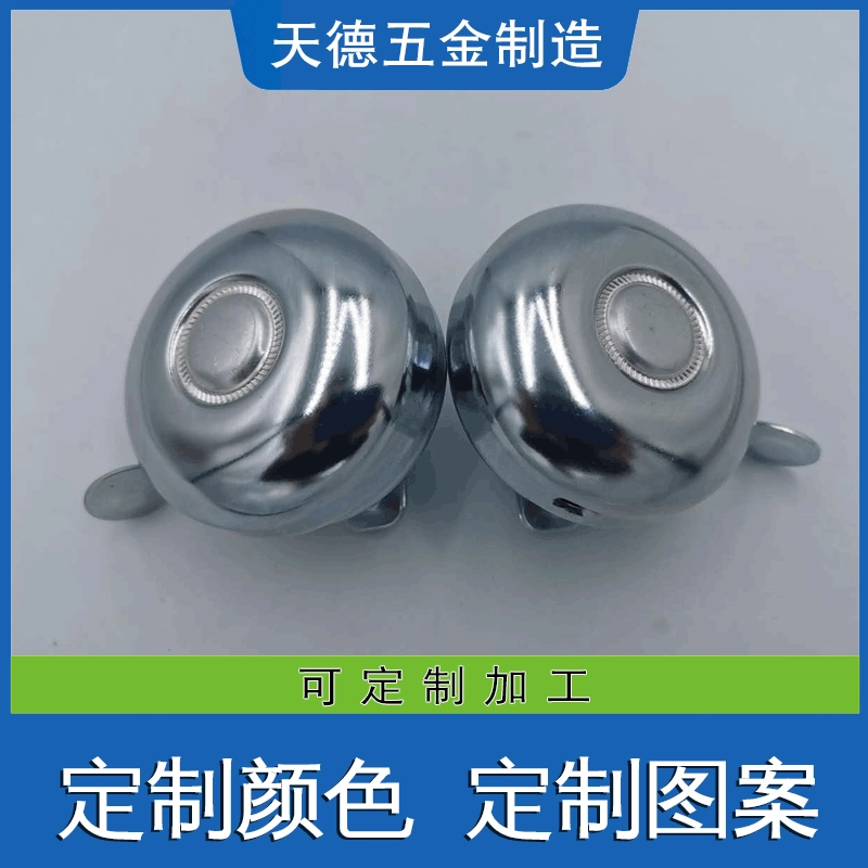 Тарелка колокольчик велосипедный колокольчик винтажный велосипедный колокольчик диаметр 58 Гальваническая железная пластина колокольчик