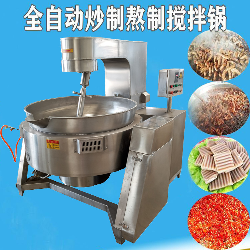 椰子酱芝麻花生酱等高粘度酱料熬制 电磁行星搅拌炒锅 糖浆熬煮锅