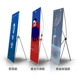 批发防风X展架美式齿轮60x16080x180易拉宝支架广告展示架海报架