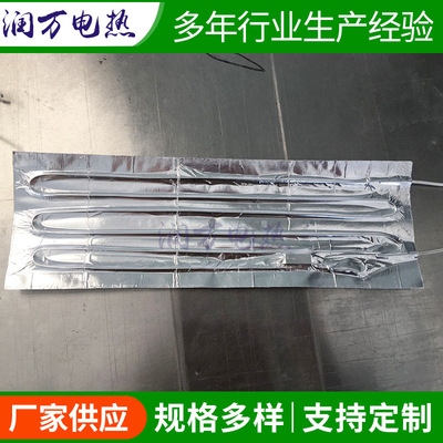 润万 铝箔发热片 铝箔保温电热片 牢靠性高