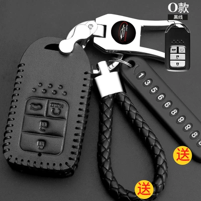 Static Rod/Key Bag — Ten Generation Accord Haoying Lingpai - 102o-black-line-1642