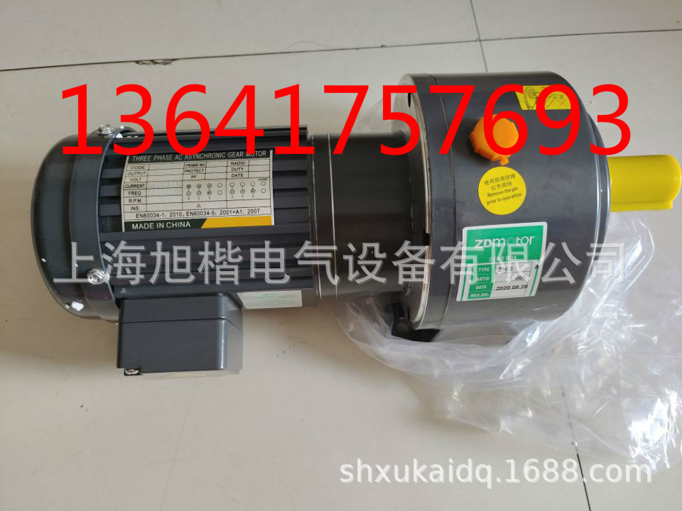 ZDMOTOR电机ZD减速机ZD200-S  ZH:3 1:600