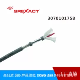 连接器;信号电缆;音视频线