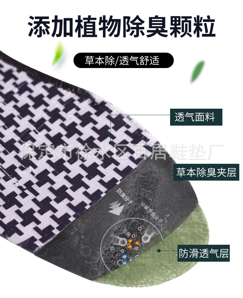 黑色除臭 (4).jpg