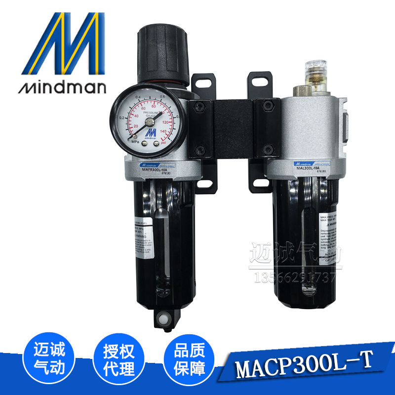 Mindman台湾金器原装现货MACP300L-8A/10A-D-T勾选分气块自动排水