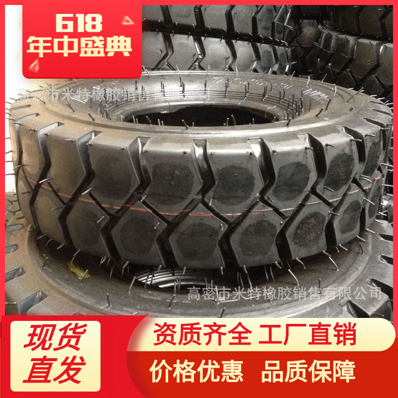 700-9轮胎厂家叉车轮胎 大量批发 耐磨 工厂直销