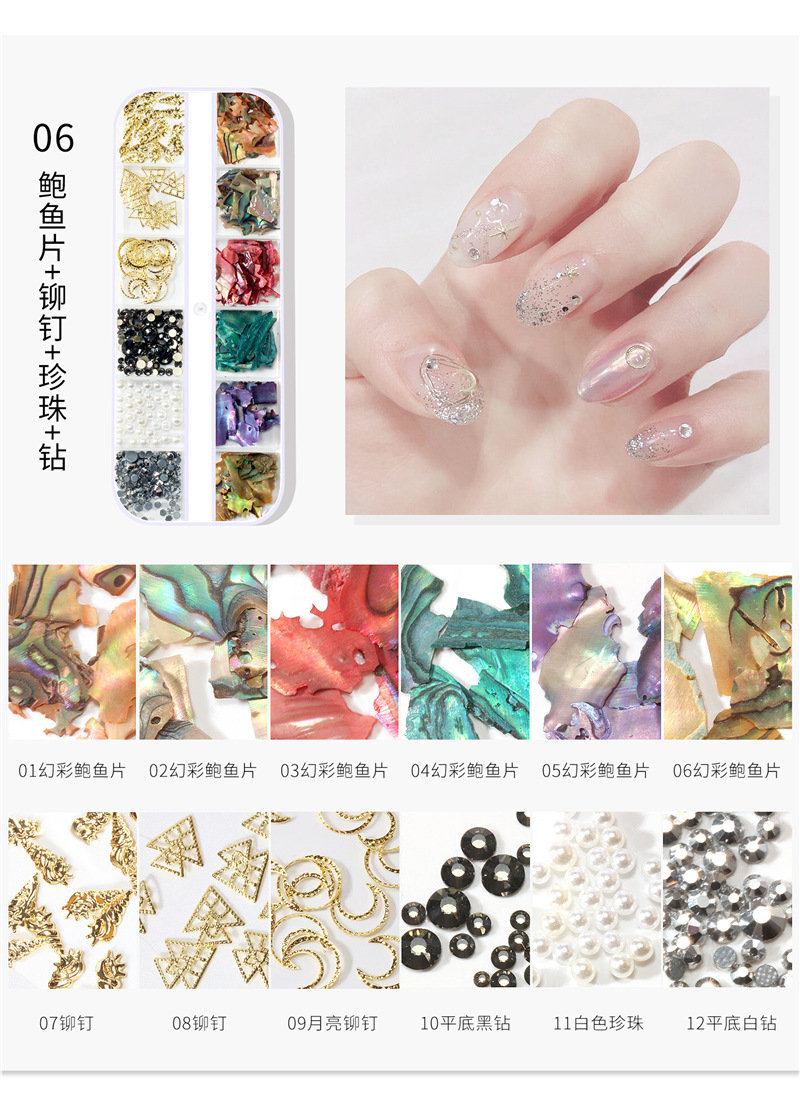 12-color mixto manicura Shell pieza joyería tira caja mezclada ultra-delgada fragmentos abulón japonés Internet celebridad mismo estilo