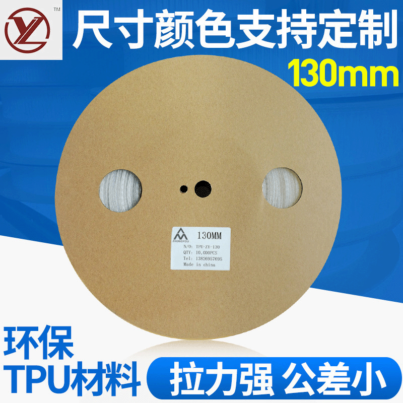 130mmTPU弹性胶钉 TPU梯形胶针 梯形包装固定胶钉 白色胶针