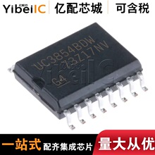 热卖原装UC3854BDWTR UC3854BDW SOP16 PFC IC 平均电流 200kHz