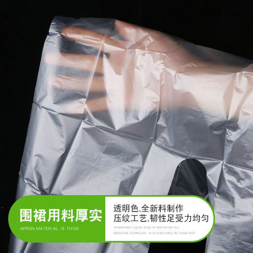 Factory direct sale disposable apron plastic transparent adult thickened 60*95cm independent packaging wholesale