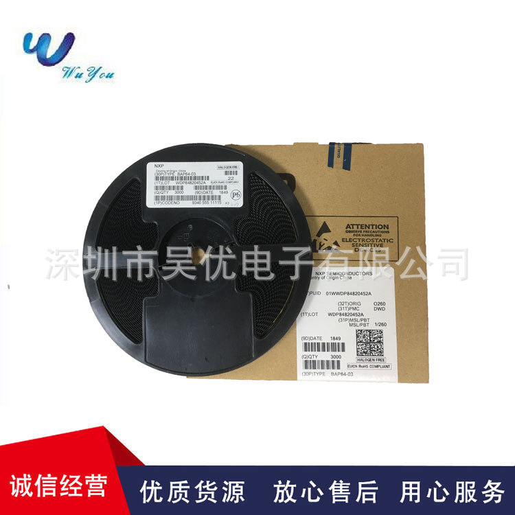 BC807-25  丝印5BW   SOT-23   现货供应PNP双极晶体三极管全系列