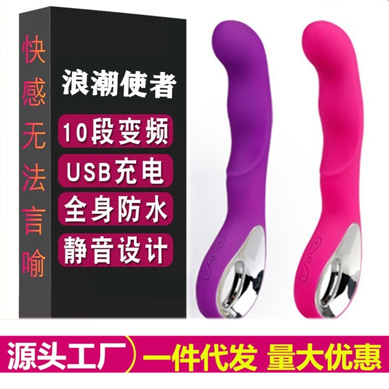 Inspur Messenger 10 Frequency AV Vibration Stick G Dot Massage Stick…
