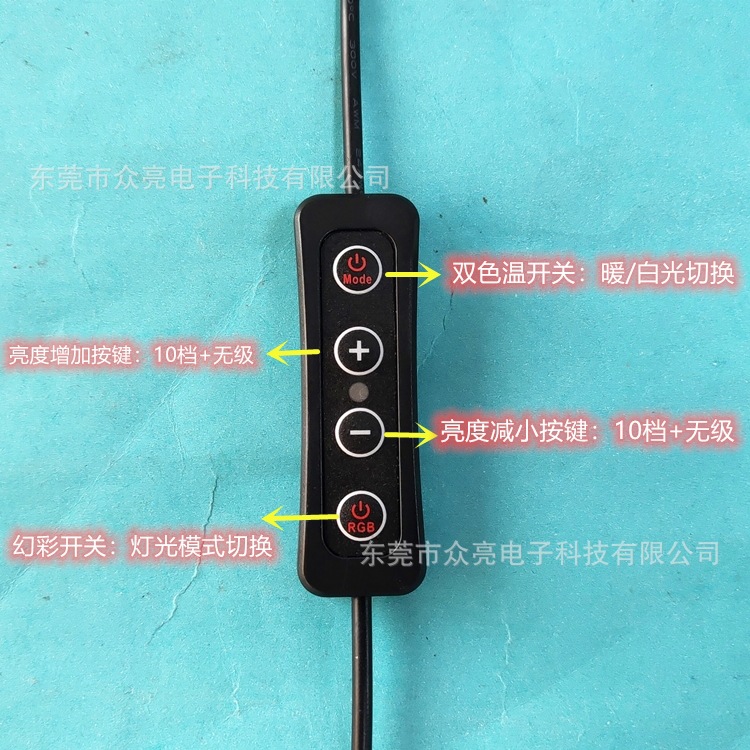 厂家供应LED直播补光美颜环形灯上usb四键调光调色RGB跑马开关线