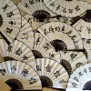Imitation mahogany single-sided mixed hair (no duplication within 20)