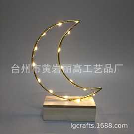 家居摆件木制月亮铜线灯 木制小夜灯 木制工艺品