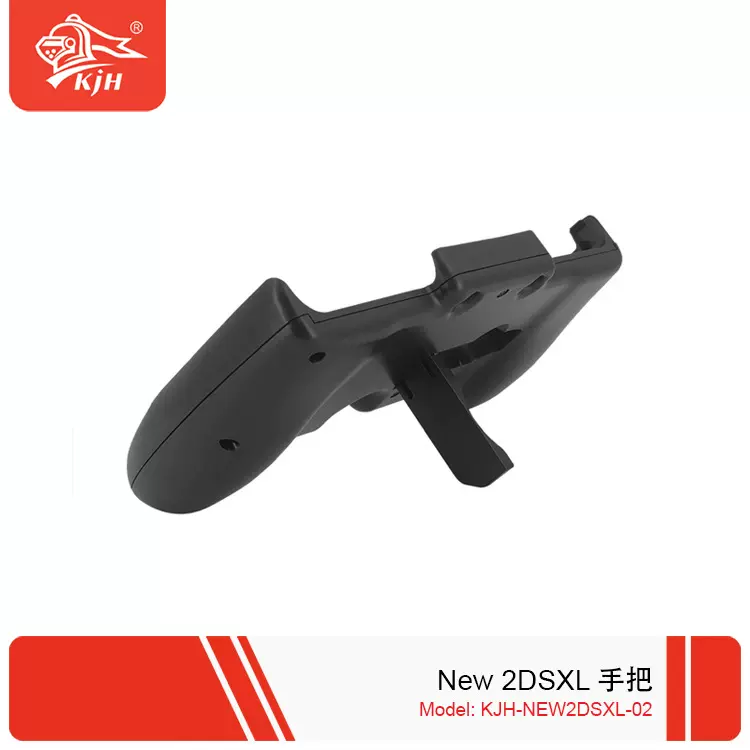 New 2DSXL握把NEW2DSLL手把防滑握把手柄托架主机握把游戏机支架