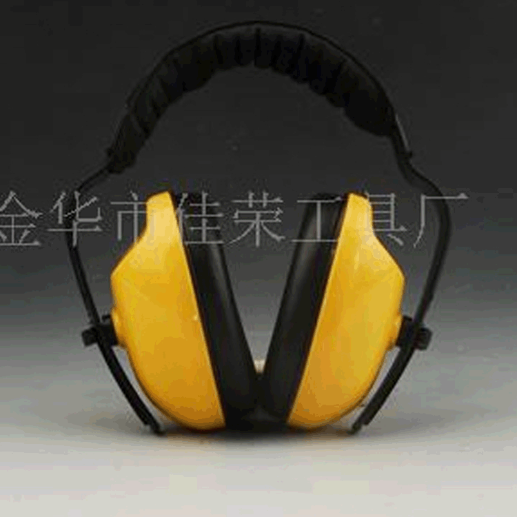 供应防护耳罩,耳罩，隔音耳罩，耳套(图)