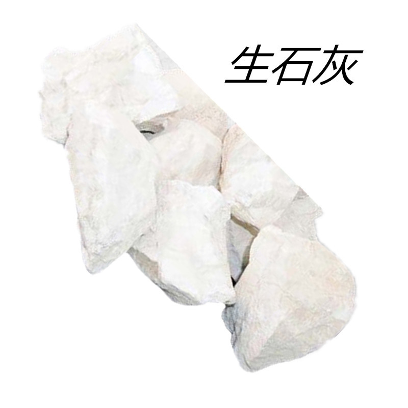白石灰又叫什么,石灰别名叫什么,消石灰名字由来_大山谷图库